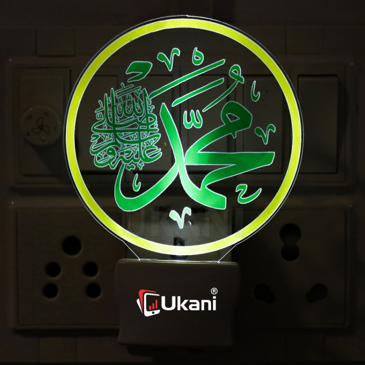 UKANI®  Muhammad S.A.W  Design single color white light UV Multi color Print Night Lamp for Temple/Home/Office/gift