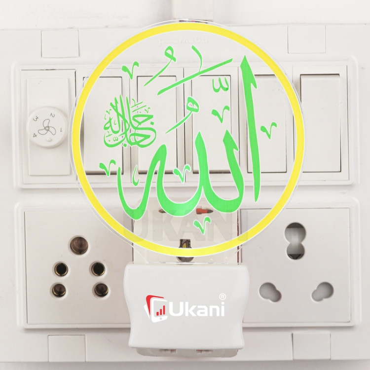 UKANI®  ALLAH Design single color white light UV Multi color Print Night Lamp for Temple/Home/Office/gift