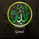 UKANI®  ALLAH Design single color white light UV Multi color Print Night Lamp for Temple/Home/Office/gift