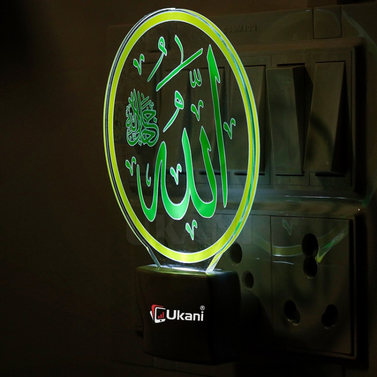 UKANI®  ALLAH Design single color white light UV Multi color Print Night Lamp for Temple/Home/Office/gift