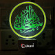 UKANI  SUBHANALLAH Design single color white light UV Multi color Print Night Lamp for Temple/Home/Office/gift