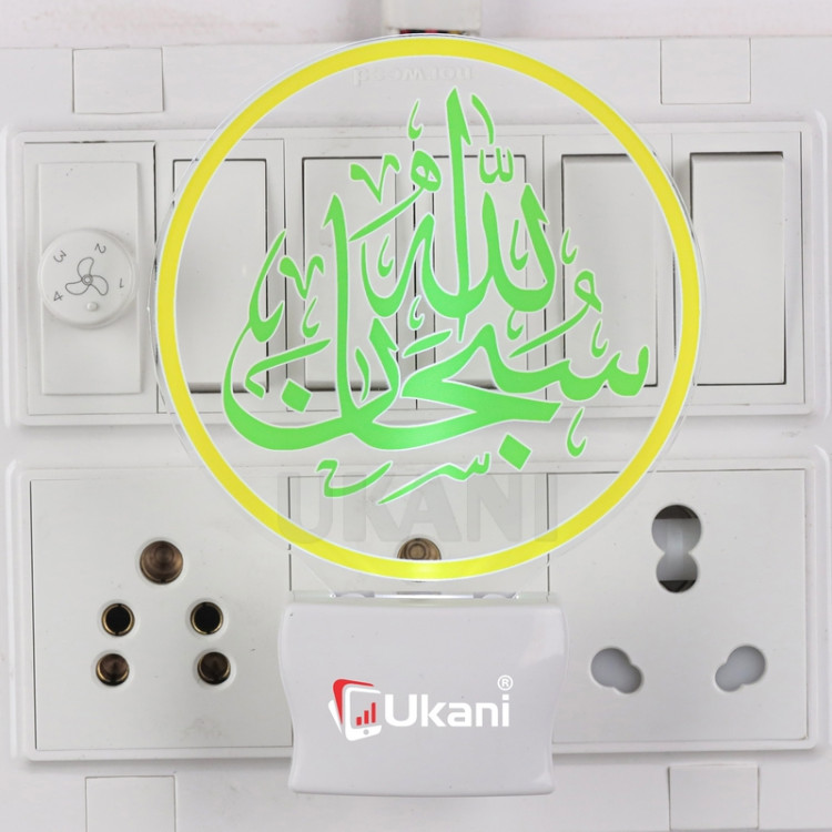 UKANI  SUBHANALLAH Design single color white light UV Multi color Print Night Lamp for Temple/Home/Office/gift