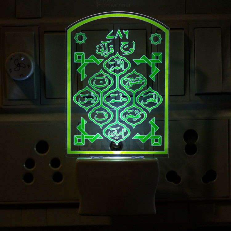 UKANI Loh e Qurani  Design single color white light UV Multi color Print Night Lamp for Temple/Home/Office/gift