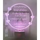 UKANI  3D Customize Name Lamp 3D Round Heart Acrylic Personalized 7 Colour Changing 3D Illusion LED Night Lamp ||Customized Name and Tagline.Perfect Gift for every Occasion /Valentines Day(Multicolour) 